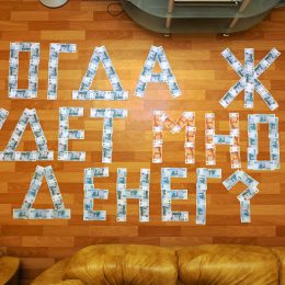 Лобня не смогла вытянуть Подмосковье в лидеры рейтинга зарплат