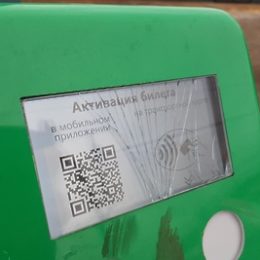 Задержан подозреваемый в массовом повреждении валидаторов МЦД
