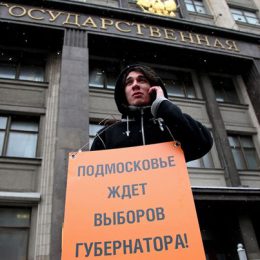 Илья Мамонтов запустил у Госдумы лозунг на шариках