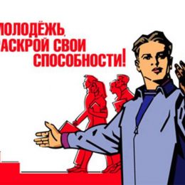 Молодёжный совет Лобни: мэр даст молодым «порулить»