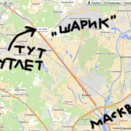 Рядом с Лобней построят огромный сток-центр модных брендов
