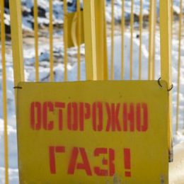 Лобня должна за газ почти 80 млн. рублей