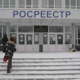 Из Росреестра Лобни уволены теща и зять