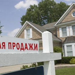 Загородные дома в районе Лобни подорожали незначительно