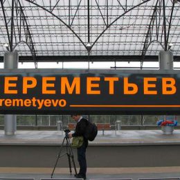 Через 10 лет пассажиропоток в «Шереметьево» увеличится в 2,5 раза