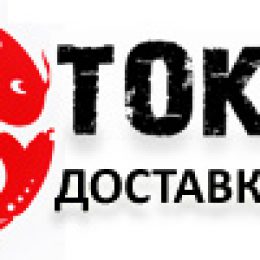 Как в Tokyo делают суши и роллы: экскурсия на кухню