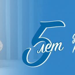 Акция от Oxy-center – позвольте себе стать счастливыми родителями