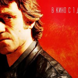 Кинозрители Лобни рукоплещут фильму «Высоцкий: спасибо, что живой»