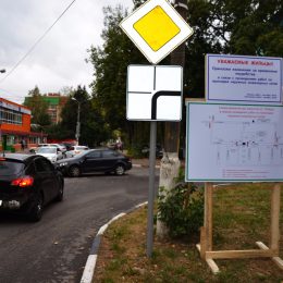 Движение по ул. Победы будет временно перекрыто