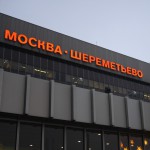 У «Шереметьево» поменялся разворот на Международном шоссе