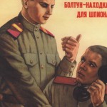 Стационарный телефон в Лобне стал дороже с 1 марта
