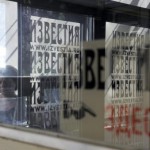 От газеты «Известия» попросили опровергнуть ложную информацию