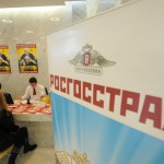 «Росгосстрах» застраховал дом в Лобне на 88 млн. рублей