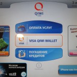 Сервис электронных кошельков Visa QIWI Wallet обгоняет конкурентов 