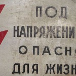 Подросток погиб на железнодорожном мосту через Клязьму (видео)