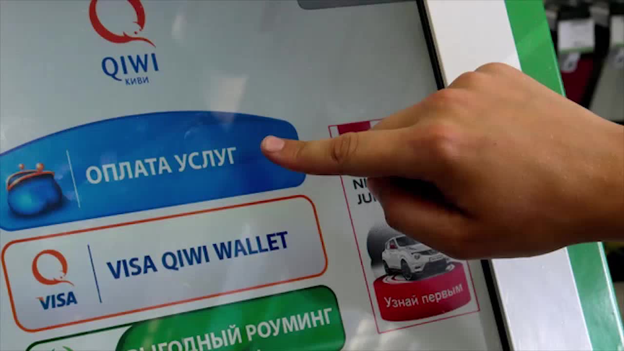 Группа QIWI объединилась с благотворительными фондами для запуска проекта «ВСЕМ»