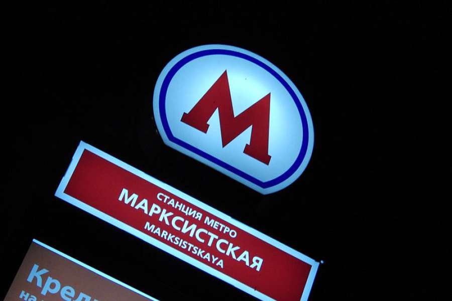 «Маяковская», «Тверская» и «Театральная» будут закрыты