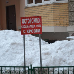 Евгений Смышляев: «Ледниковый период» в Лобне не наступит