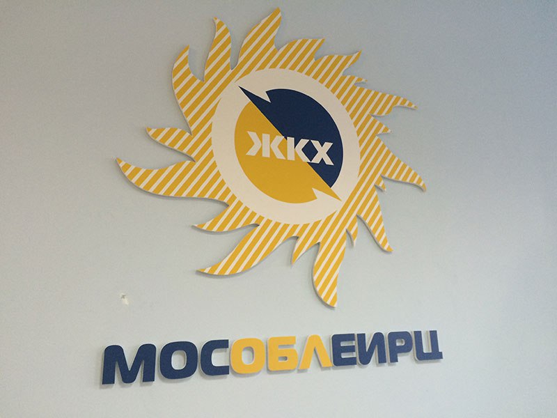 Продлено время работы касс по оплате ЖКХ в Букино и Центральном