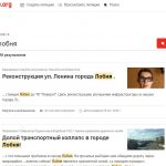 Путепровод вместо переезда – в топе лобненских петиций на Change.org