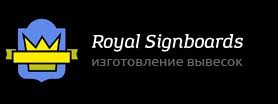 RoyalSignboards приводит вывески в Москве в соответствие с законом