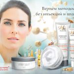 Косметическая компания МейТан представила новинку: серию Bee&peptide