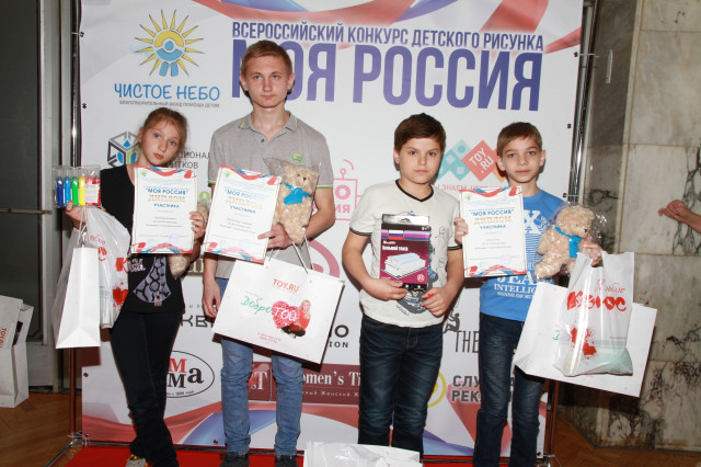 Призерам конкурса «Моя Россия» компания TOY RU вручила подарки