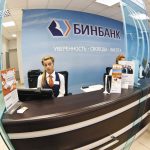 БИНБАНК существенно минимизировал звонки клиентам с «ранней» просрочкой благодаря искусственному интеллекту