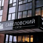 Последний куб бетона залили при строительстве высотного комплекса «Савёловский Сити»