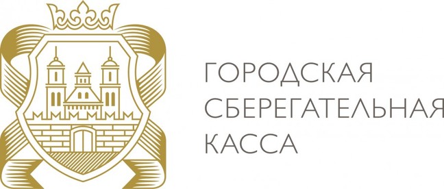 Новые предложения для инвестирования действуют в МФК «Городская Сберкасса»