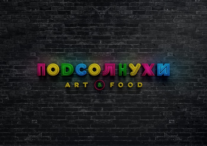 Новый гастрономический проект «Подсолнухи Art & Food» стартует в Москве