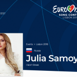 Туроператор «Лузитана Сол»: Тур на Eurovision-2018 в Португалию в мини-группе