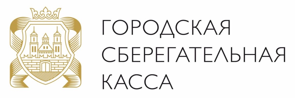 МФК «Городская Сберкасса» предлагает перекредитование под залог недвижимости