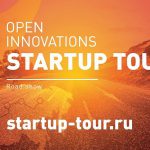 Шестой Startup Tour прошел через 11 российских городов