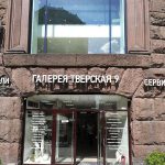 В Москве появились постаматы TelePort