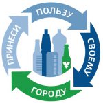 Томичи отметят Всемирный день вторичной переработки