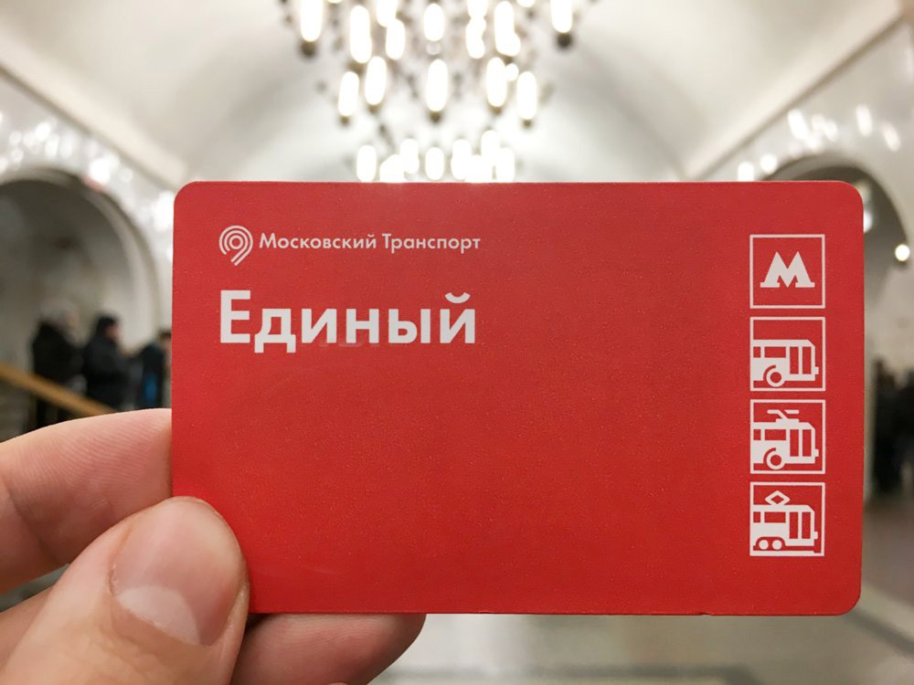 Метро Москвы дорожает со 2 января