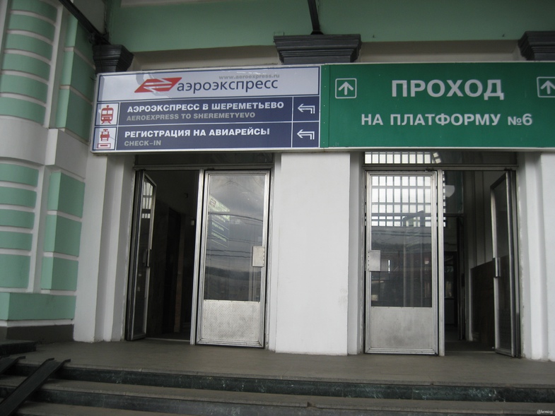 «Аэроэкспресс» не собирается переносить свой терминал с Белорусского на Савеловский вокзал
