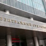 Арбитражный суд Москвы оставил без удовлетворения требования истца к Чиковани