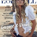 Ellen Alexander стала украшением очередного номера L’Officiel 