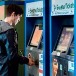 В Лобне на станции поставили билетопечатающие автоматы новой модели