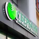 На ВЭФ Сбер продемонстрировал новый подход к переработке отходов