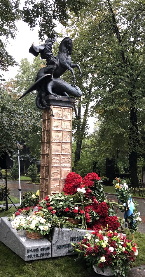 Мемориал на могиле Юрия Лужкова – образ человека-глыбы, человека-эпохи