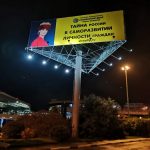 Ирина Волина представила патриотические билборды в Подмосковье, Крыму и в Сочи