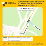 Мост через Мещериху будет работать только на половину