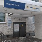 Закрывается один из кассовых пунктов МосОблЕИРЦ в Лобне