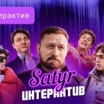 Новый тренд в видеоконтенте реализует платформа VK
